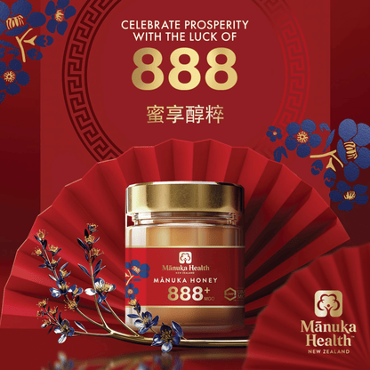 Miel de Manuka MGO 888+ (UMF 20+) – Édition limitée